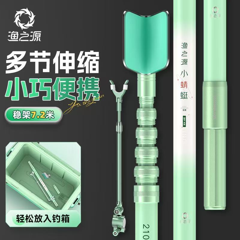 YUZHIYAUN маленькая стрекоза к – обзор и цена Fishing Rod Telescopic